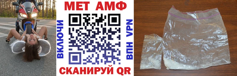 дарнет шоп  Шахунья  Amphetamine VHQ 