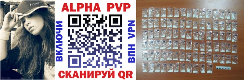 A-PVP СК КРИС  Шахунья 
