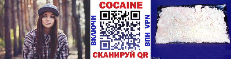 КОКАИН Перу  Шахунья 