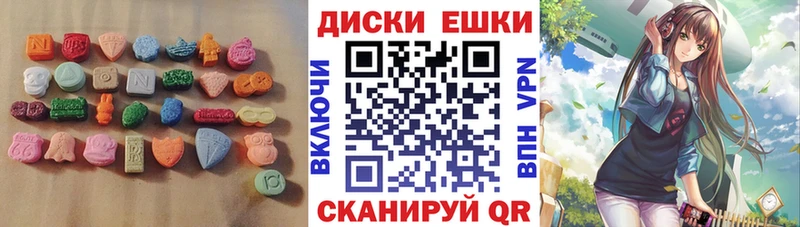 Экстази 280мг Шахунья