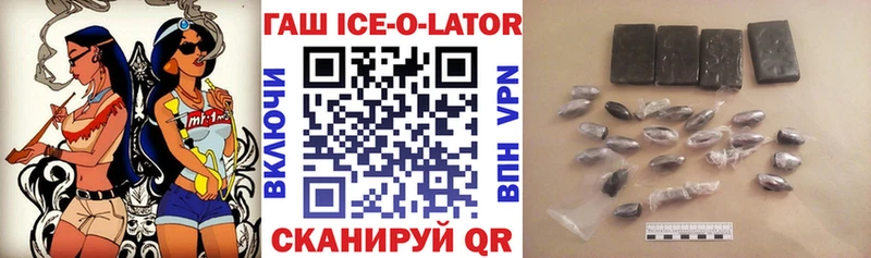Гашиш Изолятор  Шахунья 