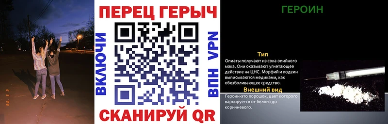 что такое наркотик Шахунья Героин афганец