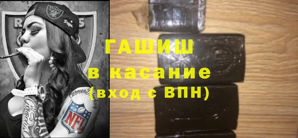 ГАЛЛЮЦИНОГЕННЫЕ ГРИБЫ Богородск
