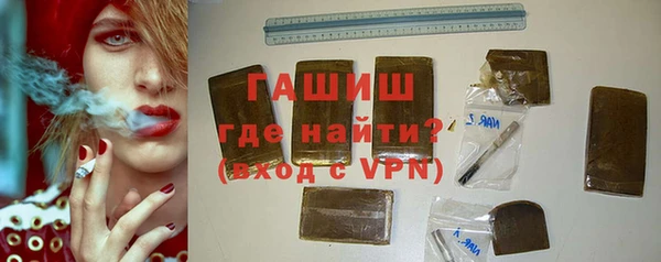ГАЛЛЮЦИНОГЕННЫЕ ГРИБЫ Богородск