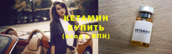 ГАЛЛЮЦИНОГЕННЫЕ ГРИБЫ Богородск
