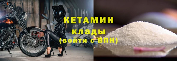 ГАЛЛЮЦИНОГЕННЫЕ ГРИБЫ Богородск
