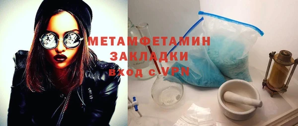 мескалин Богданович