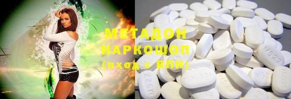 ГАЛЛЮЦИНОГЕННЫЕ ГРИБЫ Богородск