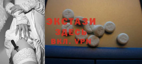 ГАЛЛЮЦИНОГЕННЫЕ ГРИБЫ Богородск