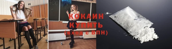 ГАЛЛЮЦИНОГЕННЫЕ ГРИБЫ Богородск