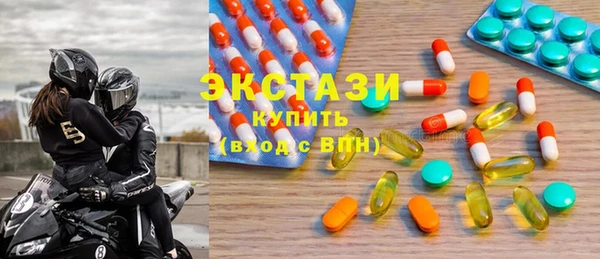 ГАЛЛЮЦИНОГЕННЫЕ ГРИБЫ Богородск