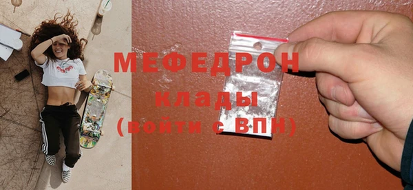 ГАЛЛЮЦИНОГЕННЫЕ ГРИБЫ Богородск