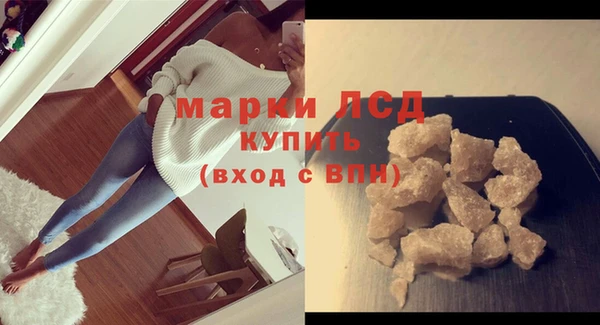 ГАЛЛЮЦИНОГЕННЫЕ ГРИБЫ Богородск