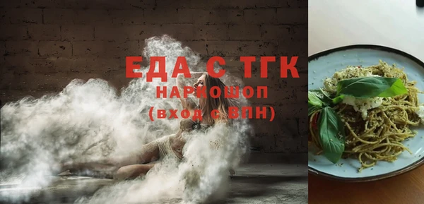 мескалин Богданович