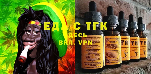 ГАЛЛЮЦИНОГЕННЫЕ ГРИБЫ Богородск