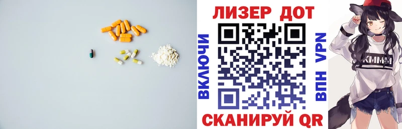 Лсд 25 экстази ecstasy  закладки  Шахунья 