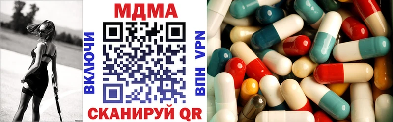 MEGA tor  Шахунья  MDMA молли 