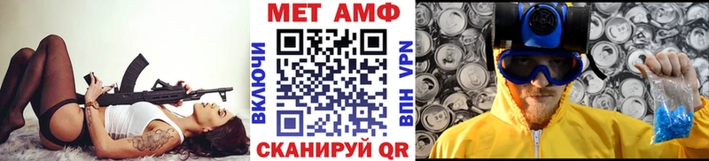МЕТАМФЕТАМИН Декстрометамфетамин 99.9%  Шахунья 