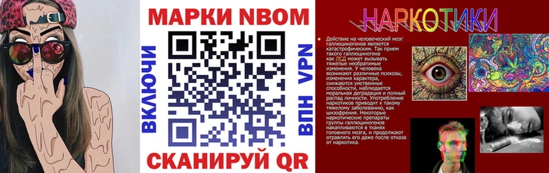 магазин  наркотиков  Шахунья  Марки NBOMe 1,5мг 