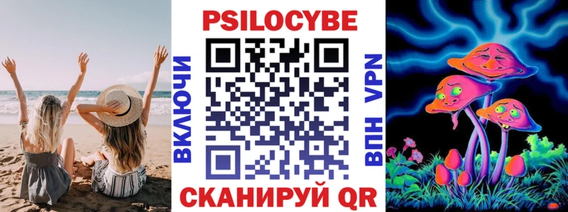 Галлюциногенные грибы мицелий  Шахунья 