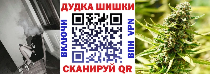 Марихуана планчик Шахунья